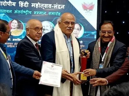 'Vatayan UK' Shikhar Samman
