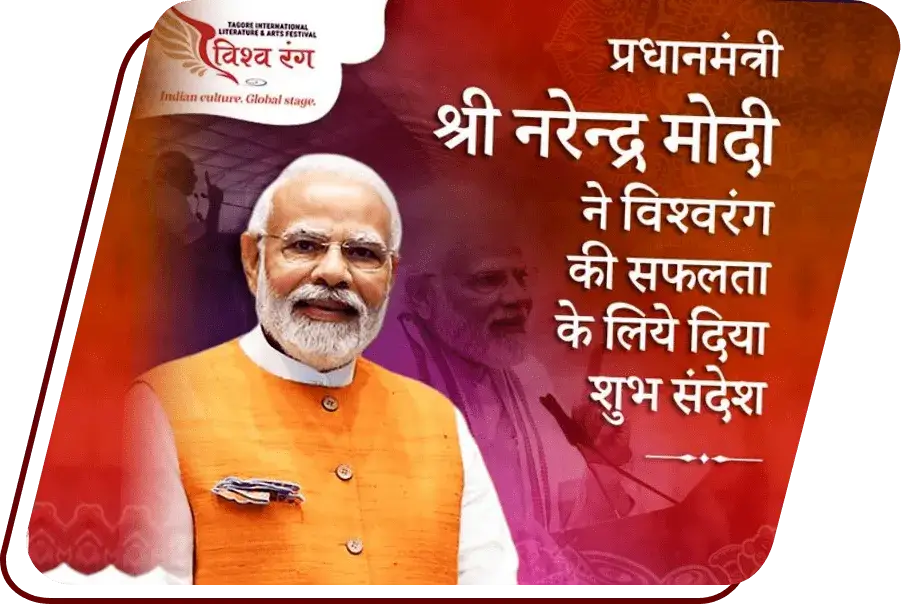 नरेन्द्र मोदी प्रधानमंत्री, भारत अभिमत