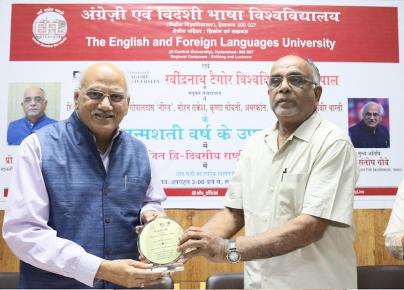 अंग्रेजी एवं विदेशी भाषा केन्द्रीय विश्वविद्यालय (इफ्लू) हैदराबाद एवं रबीन्द्रनाथ टैगोर विश्वविद्यालय, भोपाल के संयुक्त तत्वावधान में राष्ट्रीय संगोष्ठी का आयोजन