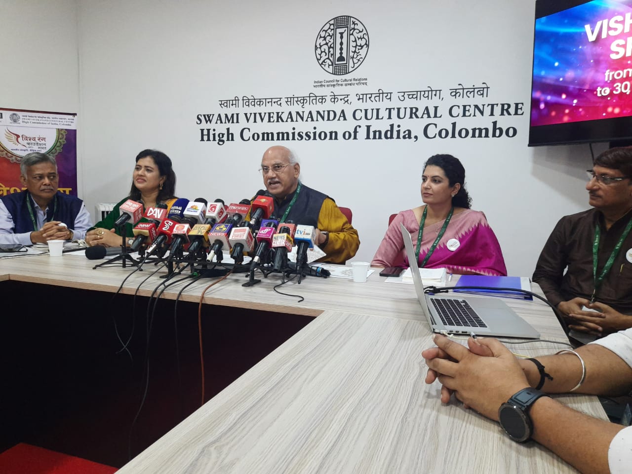 विश्व रंग 2025 श्रीलंका प्रेस कॉन्फ्रेंस