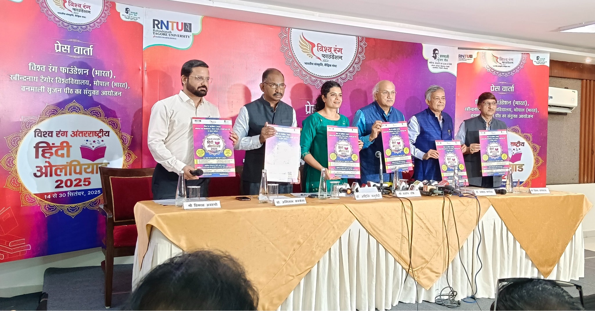 हिंदी का वैश्विक उत्सव — विश्व रंग अंतरराष्ट्रीय हिंदी ओलंपियाड