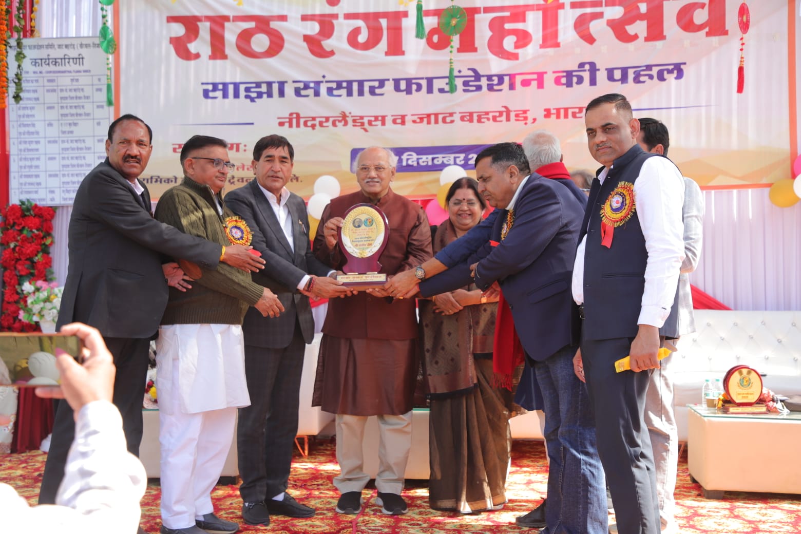 राठ रंग महोत्सव साझा संसार फाउंडेशन