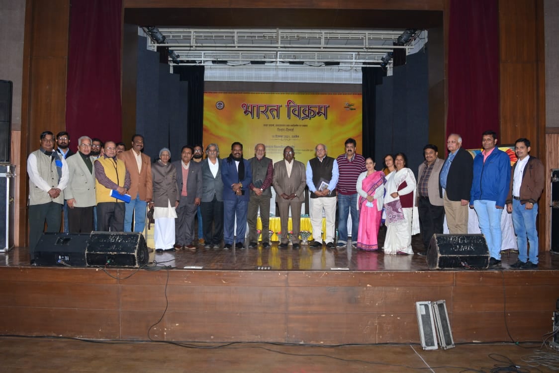 Bharat vikram