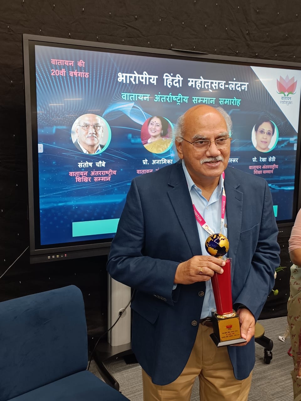 Bharopiya Hindi Mahotsav Landan
