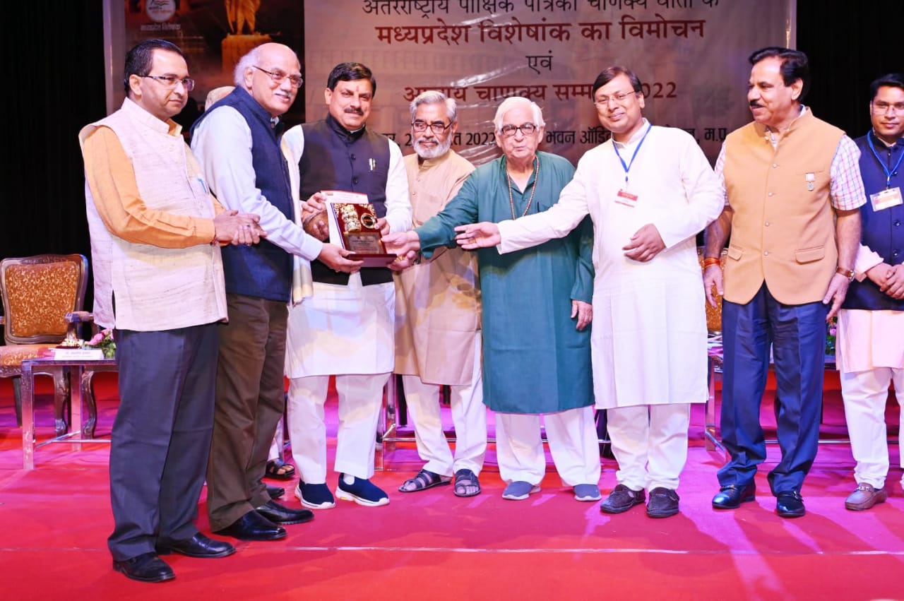 Chanakya Varta