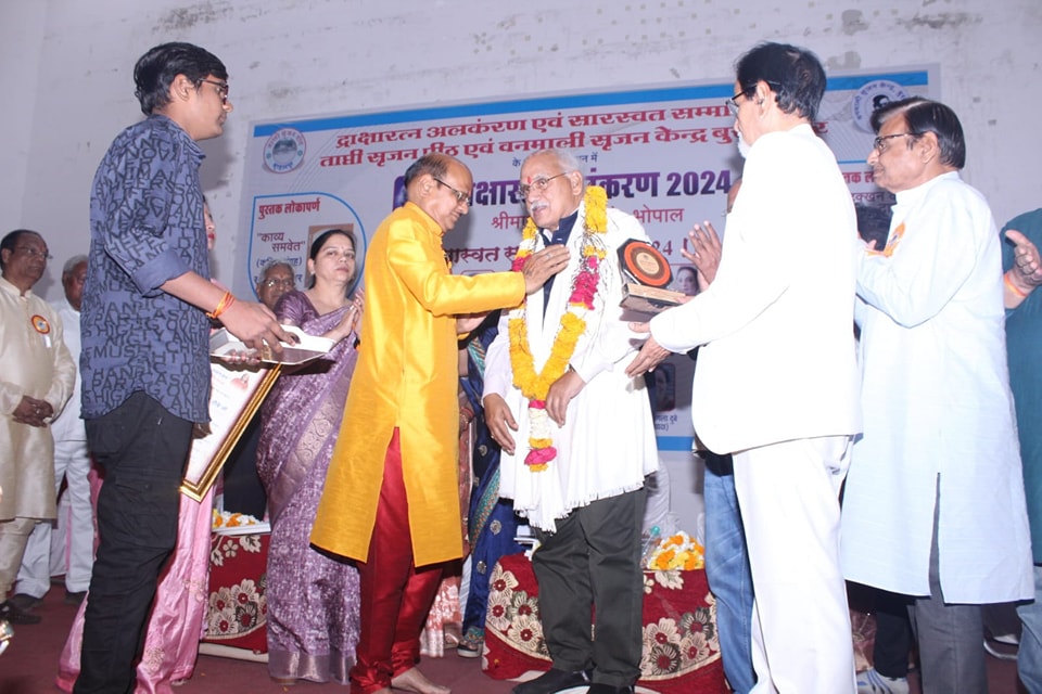 Daksh Ratna Alankaran