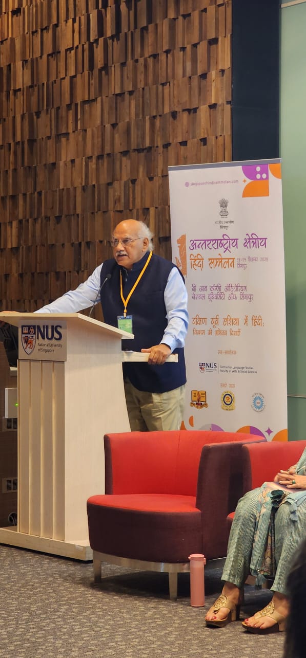 International Regional Hindi Conference