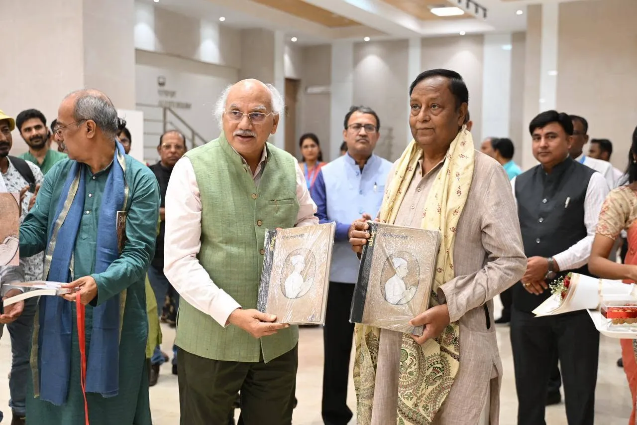 राष्ट्रीय राजभाषा सम्मेलन 2026