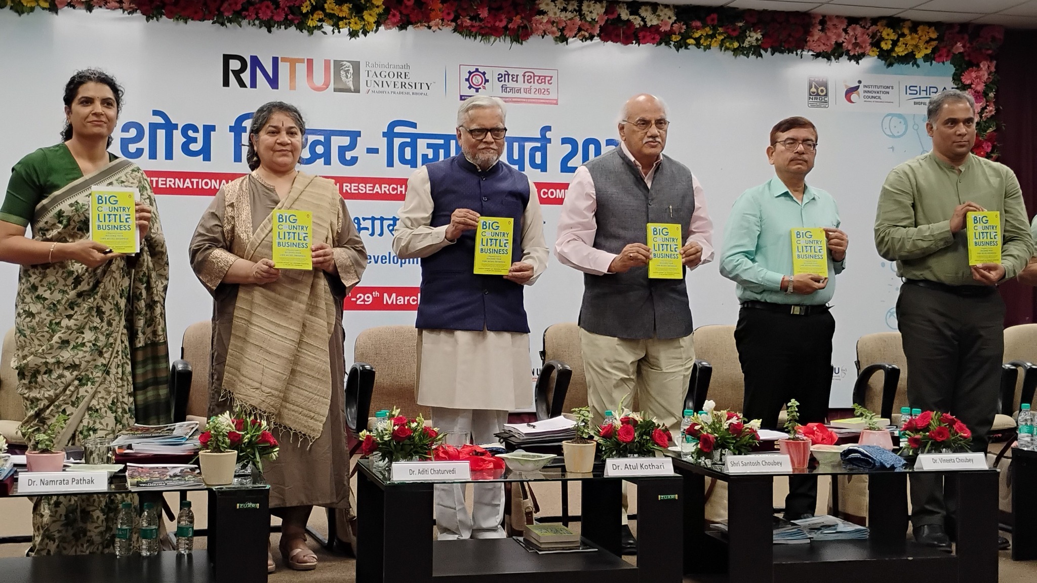 Shodh Shikhar Vigyan Parv