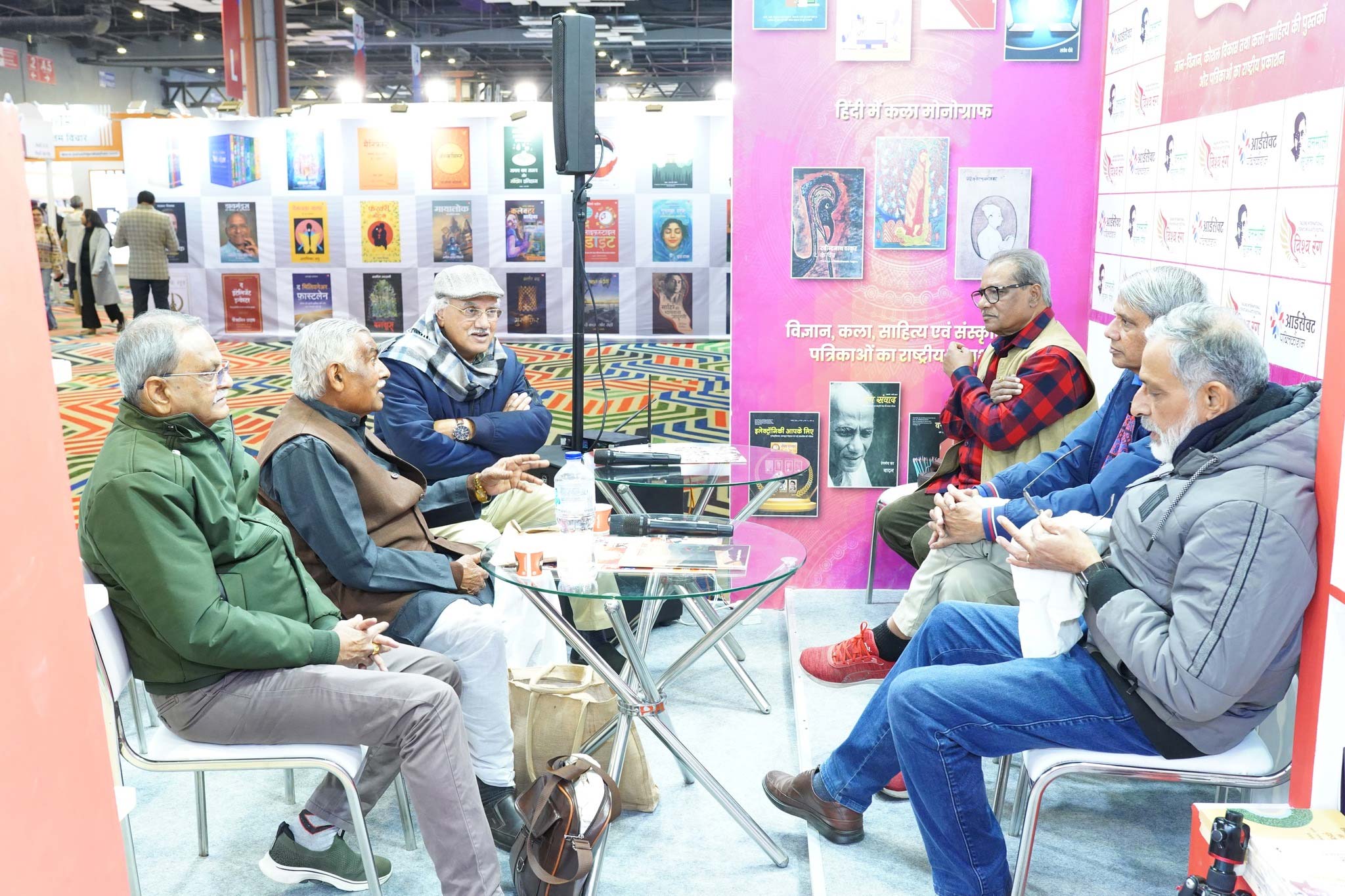 विश्व पुस्तक मेला 2026