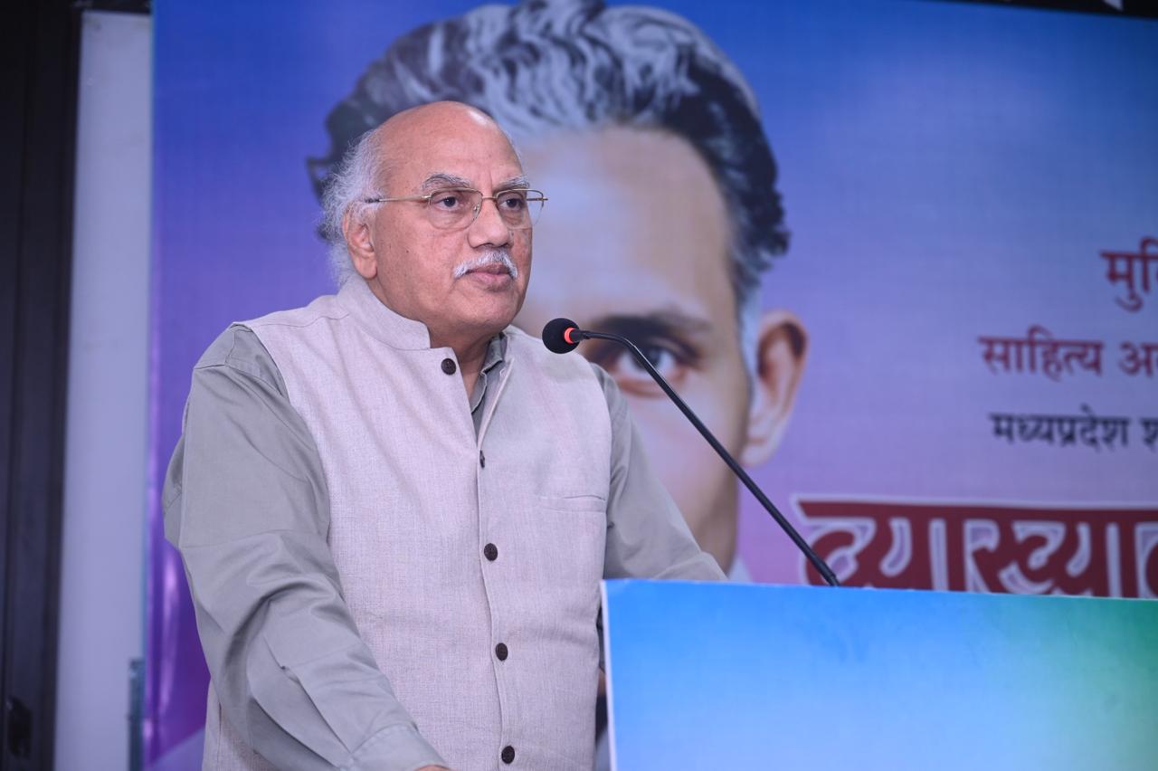 व्याख्यान एर्व काव्यपाठ